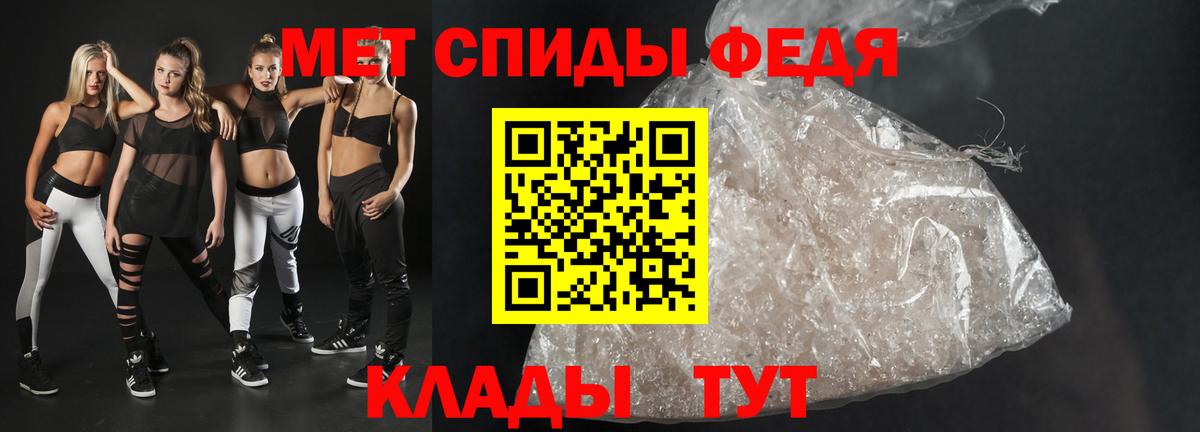 Amphetamine Premium  Вход с VPN  АМФЕТАМИН  mega как зайти  Тобольск 