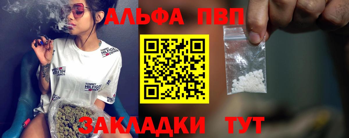 Тобольск  где найти   Вход с VPN  А ПВП СК КРИС  APVP СК КРИС 