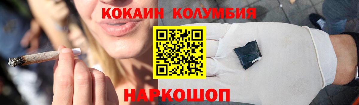 КОКАИН VHQ Тобольск