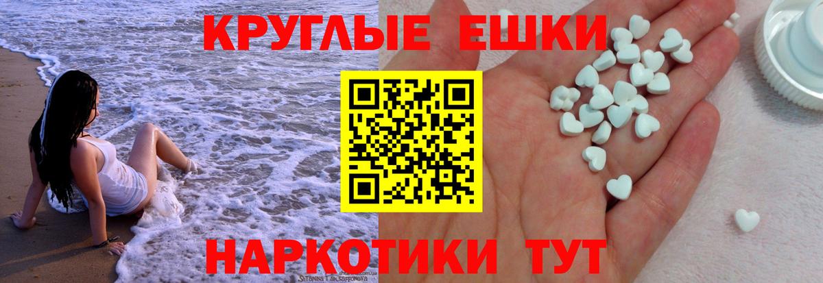 ЭКСТАЗИ 300 mg  Экстази 280 MDMA  Тобольск  маркетплейс как зайти  Вход с VPN  Экстази 