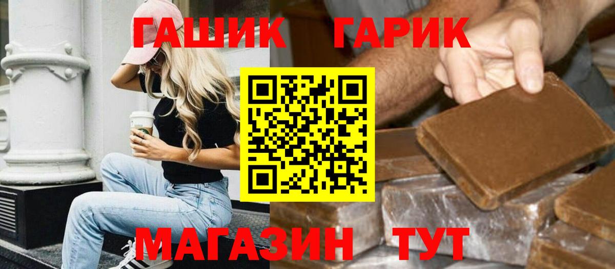 Гашиш Изолятор Тобольск