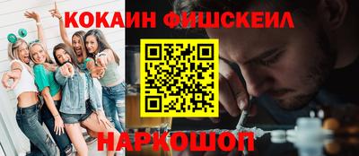 кокаин премиум Первоуральск