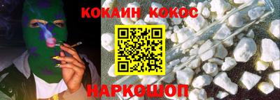 кокаин премиум Первоуральск
