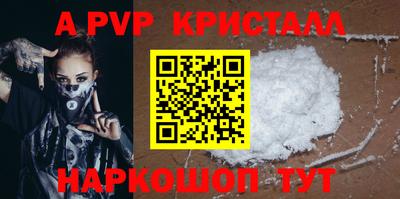 а пвп мука Пушкино