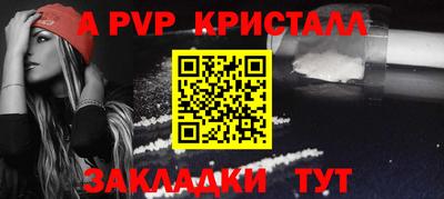 скорость Пенза