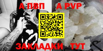 кокаин премиум Первоуральск