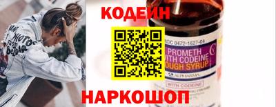 кокаин премиум Первоуральск