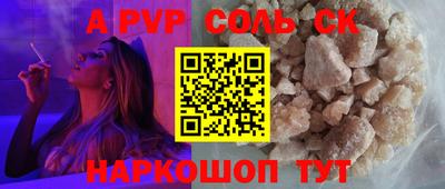 скорость Пенза