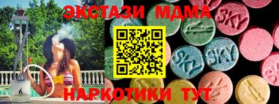 МДПВ Партизанск