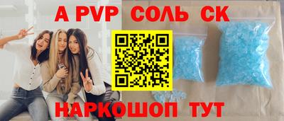 кокаин премиум Первоуральск