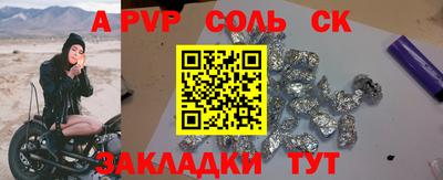 МДПВ Партизанск