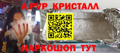 МДПВ Партизанск