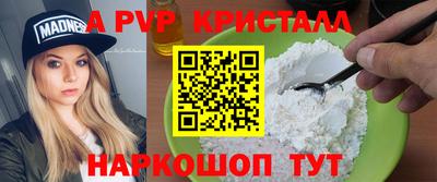 МДПВ Партизанск