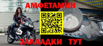 СК Пыть-Ях