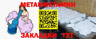 скорость Пенза