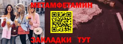 кокаин премиум Первоуральск