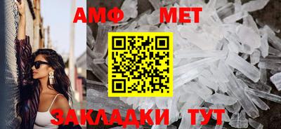 скорость Пенза