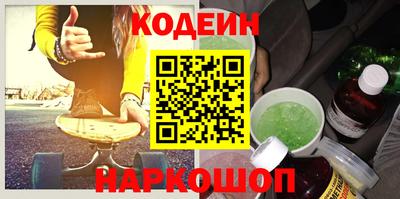 мескалин Пугачёв