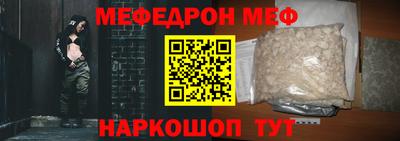 МДПВ Партизанск