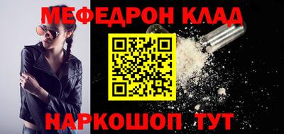 кокаин премиум Первоуральск