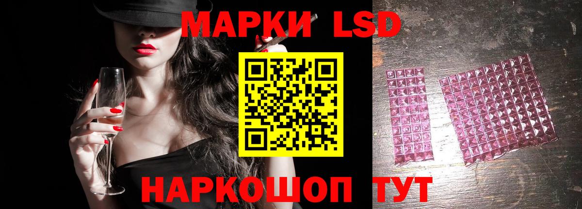 Лсд 25 экстази ecstasy  Вход с VPN  ЛСД экстази  Тобольск 