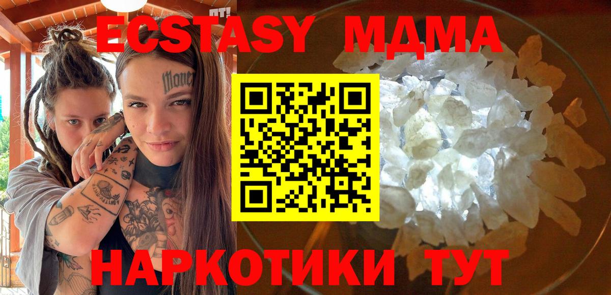 Тобольск  COCAIN  Вход с VPN  Мефедрон   Бошки Шишки  МЕФ  COCAIN 