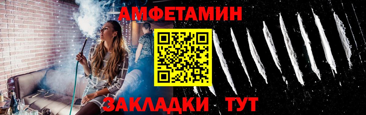 Метамфетамин мет  Вход с VPN  Метамфетамин мет  Тобольск 