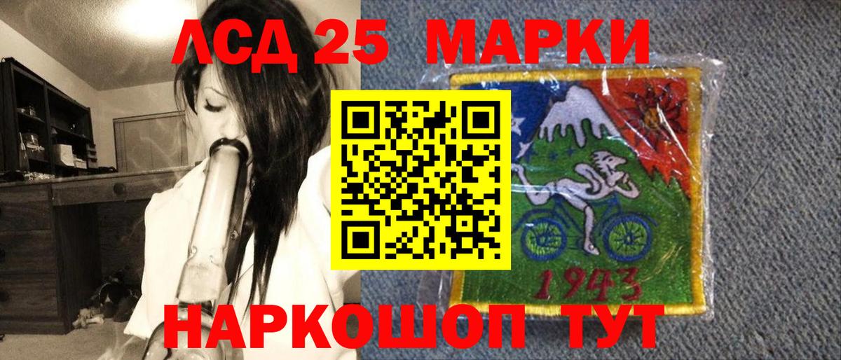 Тобольск  Марки N-bome 1,8мг  Вход с VPN  Марки N-bome 1,8мг 