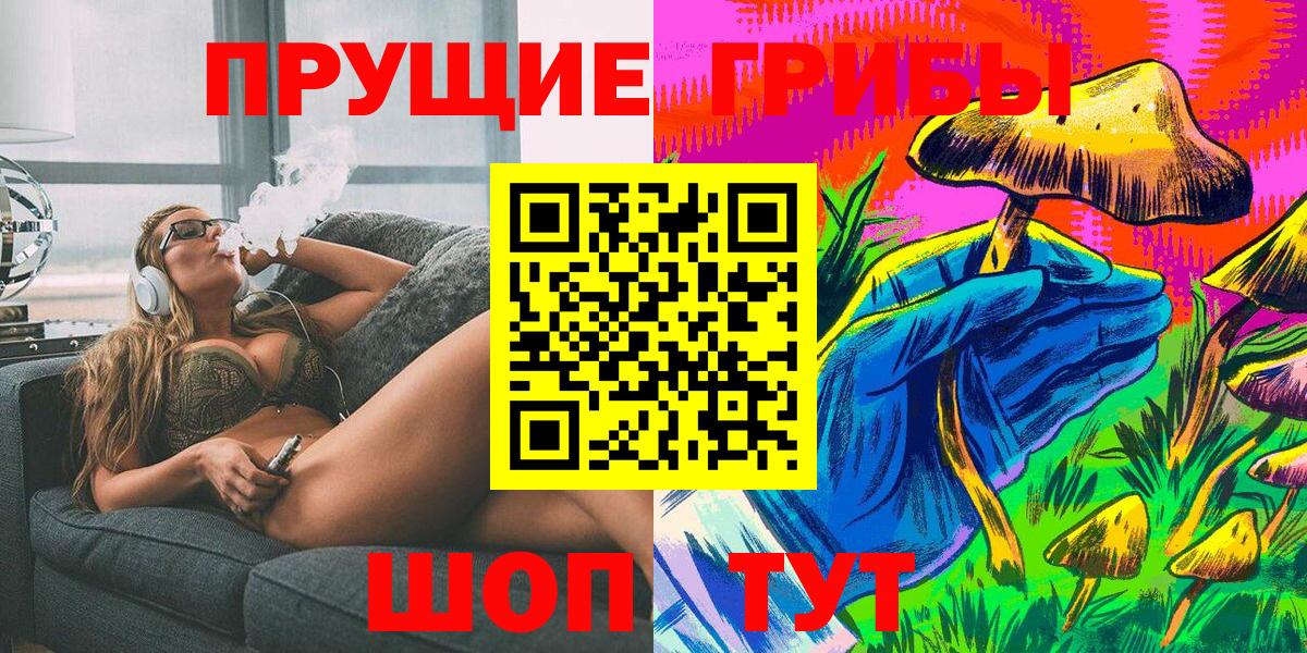 купить наркотик  Вход с VPN  Тобольск  Галлюциногенные грибы мицелий 